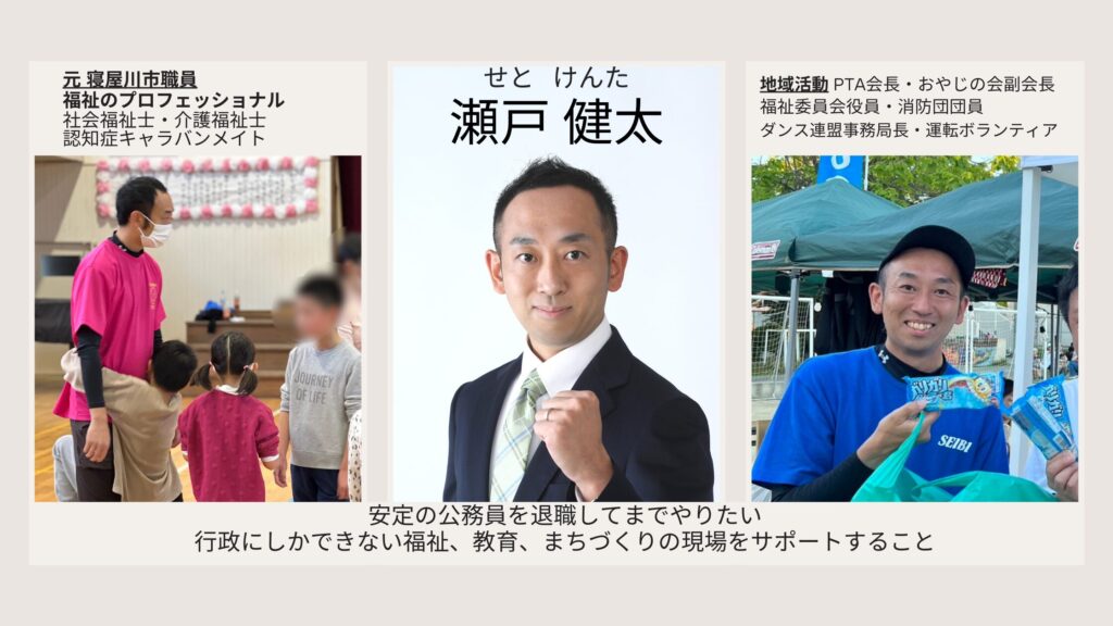 アイキャッチ画像01